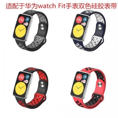 체리 Huawei Watch FIT 스마트 워치 투톤 시계줄