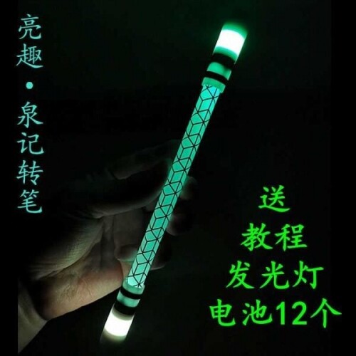체리 고품질 형광 LED 발광 펜돌리기 펜