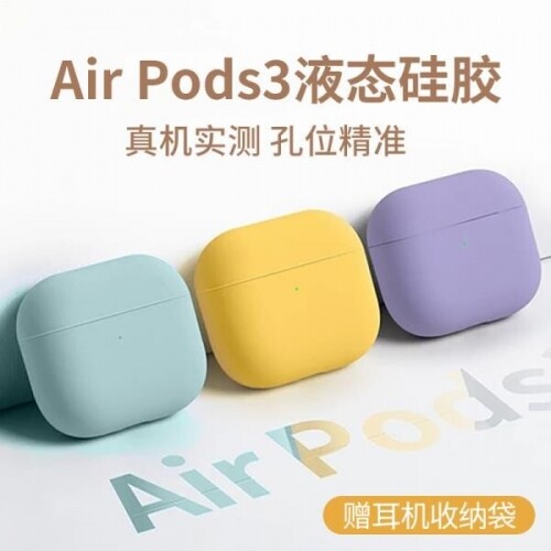 체리 airPods3 파스텔 컬러 실리콘 이어폰 케이스