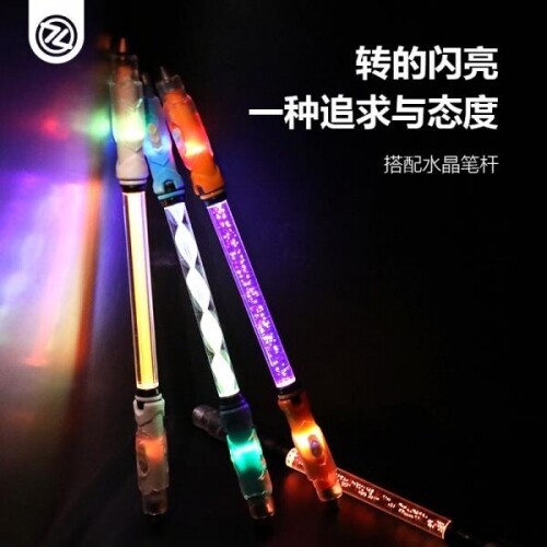 체리 Luminous LED 터닝 스페셜 펜돌리기 펜