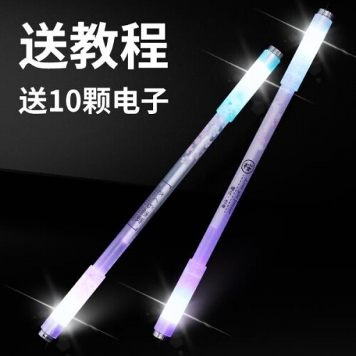 체리 발광 볼펜 펜돌리기 전용 LED 스틱 펜
