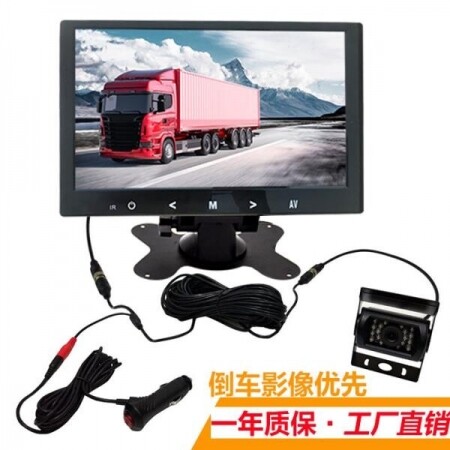 트럭 및 버스 12-24V 카메라 디스플레이 시스템
