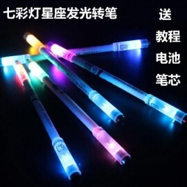 체리 형광 LED 스틱 펜돌리기 별자리 매직 펜