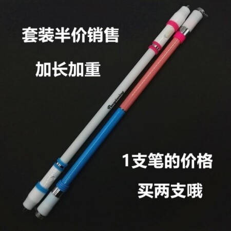 체리 슬림 스틱 펜돌리기 전용 전자 LED 펜