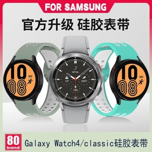 Samsung Galaxy watch4 40/42/44/46mm 실리콘 스트랩