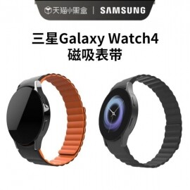 Samsung Watch4 클래식 방수 실리콘 자력 스트랩