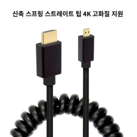 Sony zv1/a7m3/A7R4 카메라 모니터용 HDMI 케이블