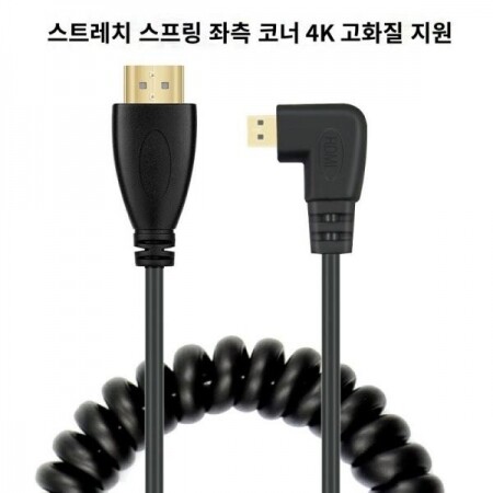 Sony a6500 a6600 마이크로 hdmi to HDMI 케이블