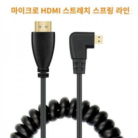 소니 A73 A7R3 A7M3 A7R2 스프링 와이어 HDMI 케이블