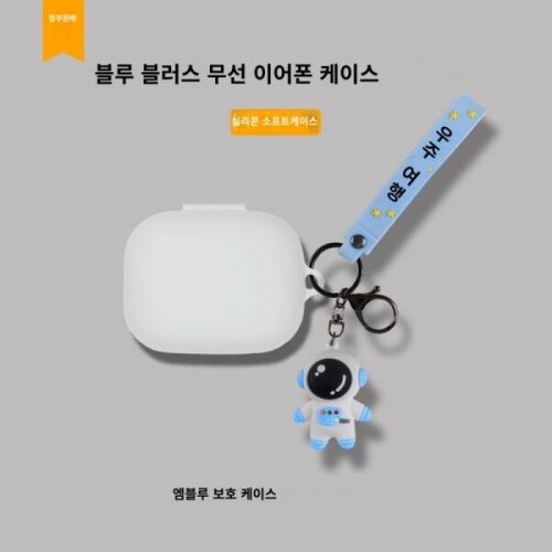 Mblue blu 액티브 캔슬링 이어폰 보호 실리콘 케이스