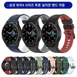 Samsung Galaxy Watch 4 스마트 시계 스트랩