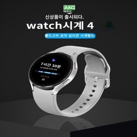 AKGLEADER Samsung Watch4/Classic 시계 스트랩
