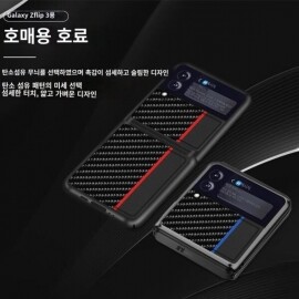 Samsung zflip3 f711 접이식 휴대전화 케이스