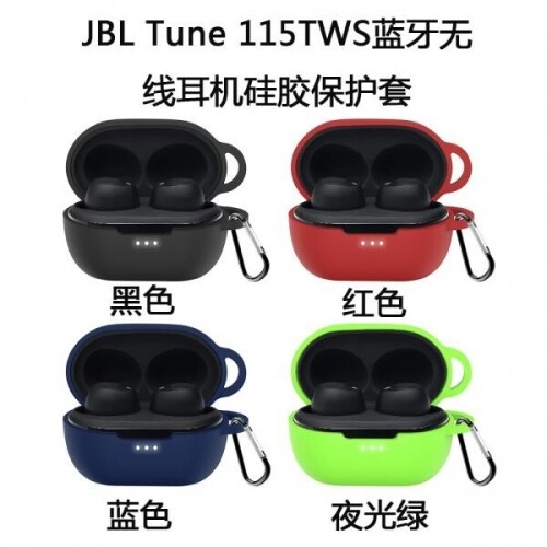 체리 JBL Tune 115TWS 실리콘 이어폰 케이스