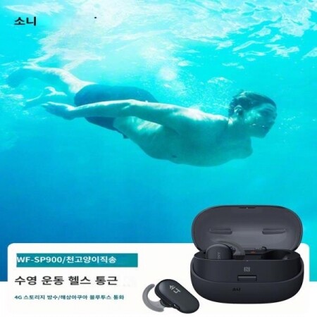 Sony WF-SP900 True Wireless Bluetooth 헤드셋