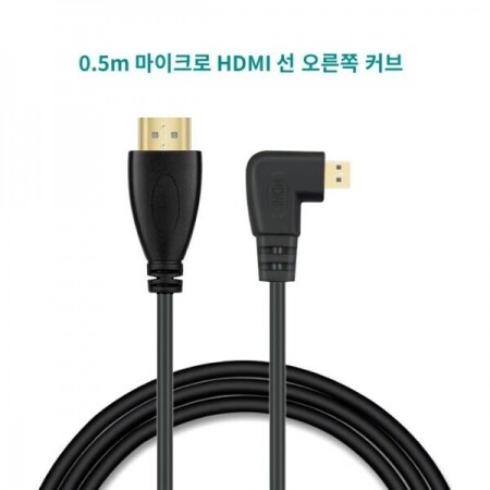 Sony A7r2 A7M3 카메라 HDMI 케이블