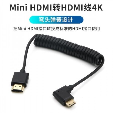 미니 HDMI-HDMI2.0 4K 60HZ HDMI 케이블