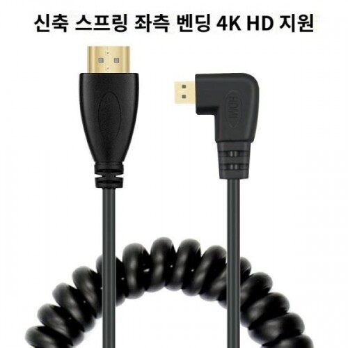 소니 A7M3 a7r3 a6300 카메라 4K 스프링 HDMI 케이블