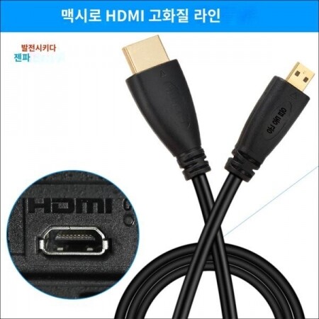 Sony ILCE-7RM2 a7R a7S a7II SLR 카메라 HDMI 케이블