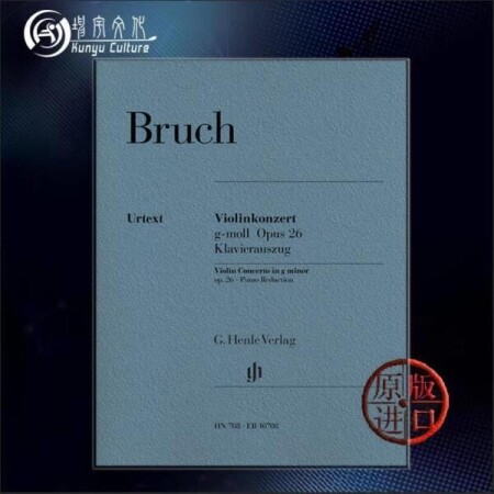 브루흐 바이올린 협주곡 G 단조 op.26 헨레 오리지널 악보