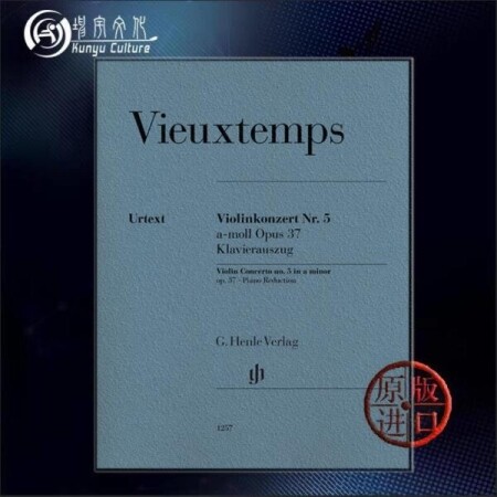 뷔탕 바이올린 협주곡 5번 op37  Vieuxtemps Violin Concerto 헨레 오리지널 악보