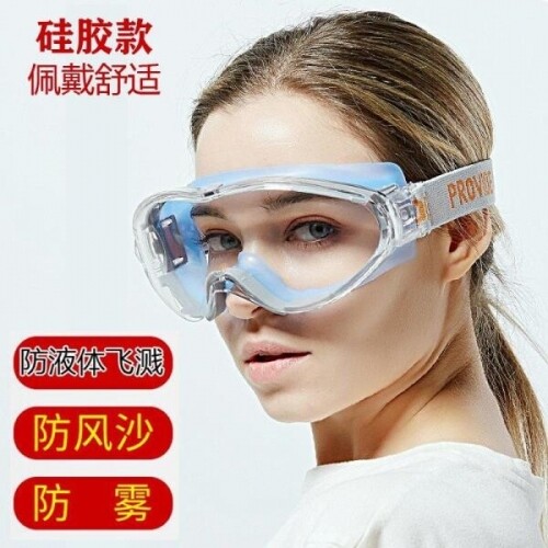 스포츠 선글라스 투명 큰 고글 라이딩 투명 보안경 화학공업 김서림방지 바이크용품