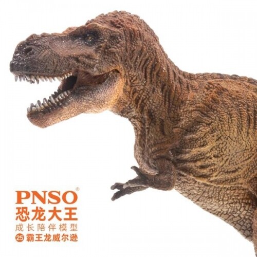 공룡모형 티라노사우르스 피규어 다이노사우르스 프라모델 쥐라기