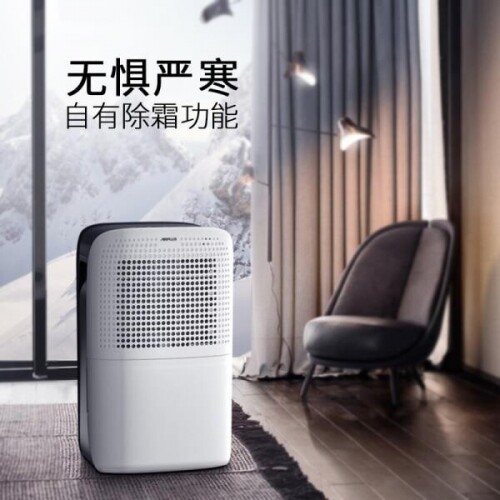 가정용 제습기 습도조절 기기 계절가전 압축 소형 고출력 공기청정 습기제거