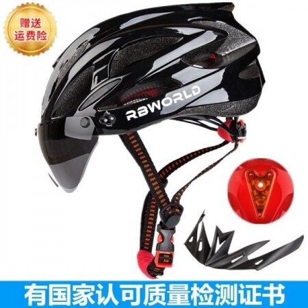 산악 자전거 헬멧 안전모 안전모자 고글 바이크 남녀공용