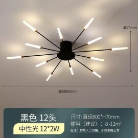 거실 천정등 거실조명 LED 골드프레임 인테리어 심플 바람개비 디자인