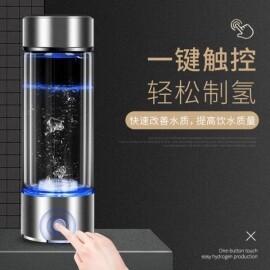 휴대용 텀블러 메이커 수소 제조기 탄산수 음이온  물통 물컵