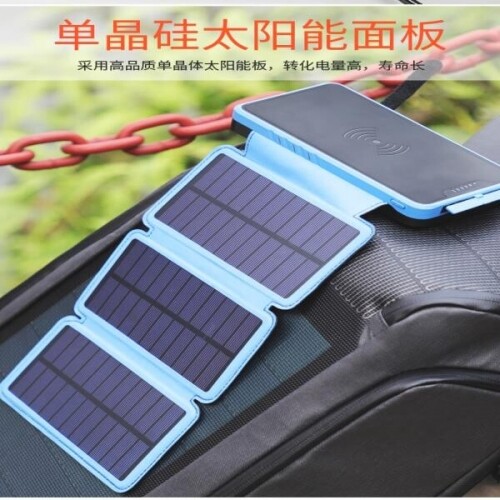 태양광 휴대폰 무선충전기 보조배터리 충전용품 대용량