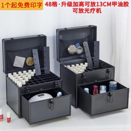 네일아트 상자 메이크업 케어용품 대용량 수납 휴대용 정리함  블랙