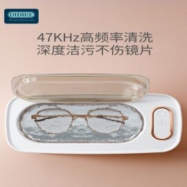 독일 OIDIRE 안경 렌즈세척기 초음파 귀금속 교정기 동전 자동클리너 안경점 청소기